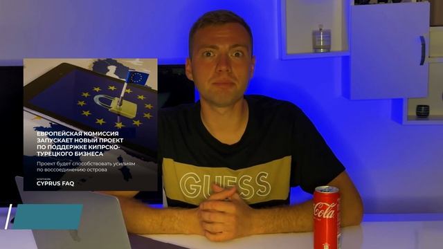 НОВОСТИ АПРЕЛЬ 2024 | СЕВЕРНЫЙ КИПР #новости #кипр