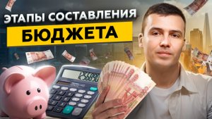 Как правильно формировать капитал, чтобы поднять свой уровень жизни?