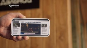 Спутниковый интернет с Wi-Fi там, где нужно