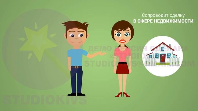 Город-дом.рф - demo смотреть онлайн