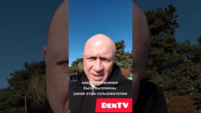 Как на Авито найти квартиру от собственника. смотреть онлайн