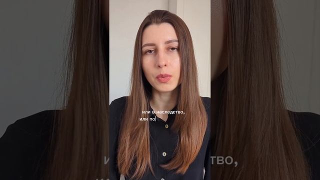 Как не платить налог с продажи недвижимости #недвижимостьуморя #недвижимостьюга #ипотека