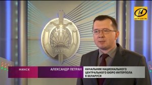Максим Мархалюк объявлен в международный розыск