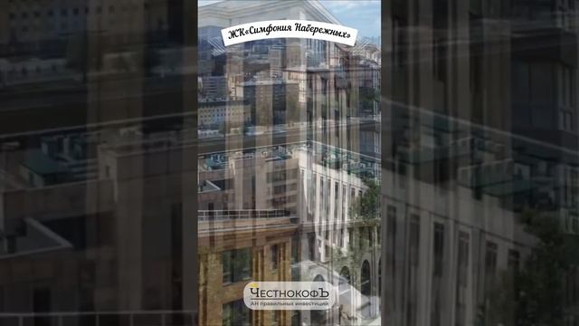 ТОП ЖК Таганского района #квартирамечты #недвижимость #москва