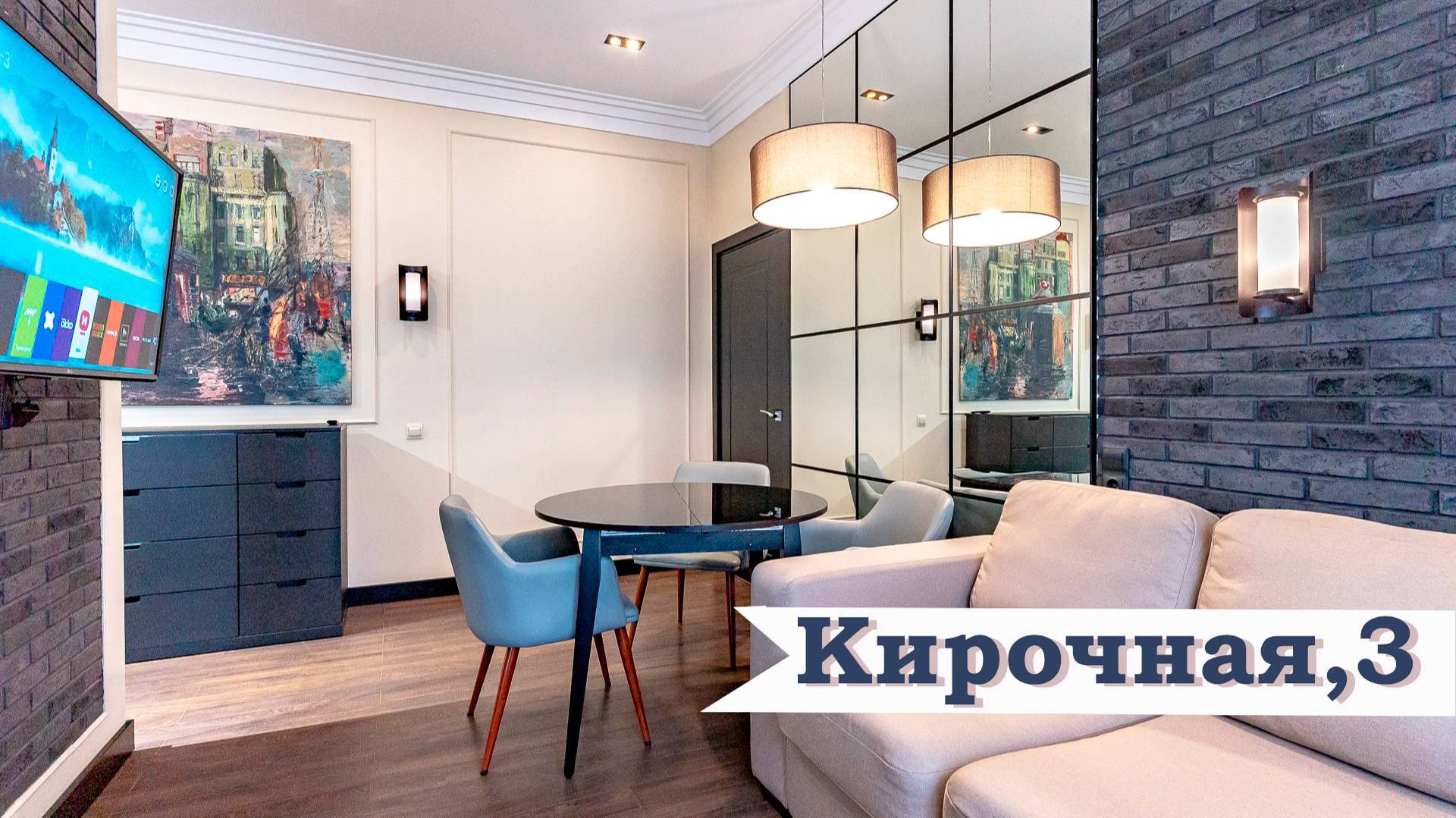ул. Кирочная дом 3
