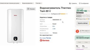 ТОП-3 лучших водонагревателей THERMEX 80 литров. Рейтинг