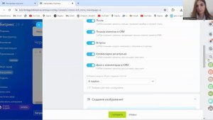 Полный курс по Битрикс24 Урок 18 Администраторы портала