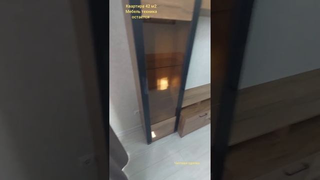 Продажа 1-к квартиры в ЖК Красина Новороссийск