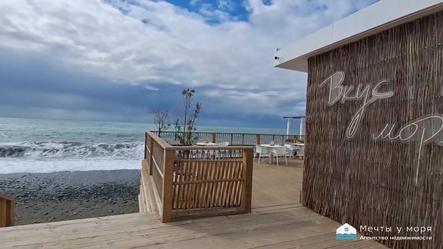 Вечер на пляже с риэлторами агентства недвижимости Мечты у моря в Адлере смотреть онлайн