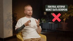 Какие квартиры НЕЛЬЗЯ покупать? / КАК обезопасить себя при покупке квартиры?