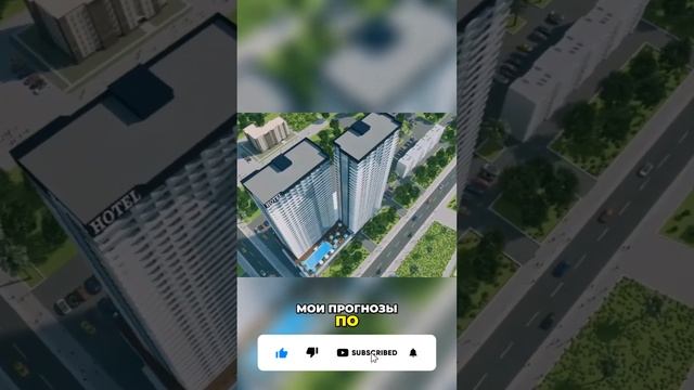 Купить квартиру в Батуми на старте продаж нового проекта #квартирауморя #недвижимостьбатуми смотреть онлайн