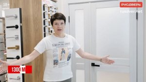 ОБЗОР ДВУХСТВОРЧАТОЙ ДВЕРИ. Двухстворчатая межкомнатная дверь. Выбор дверей. Компания Русдверь.