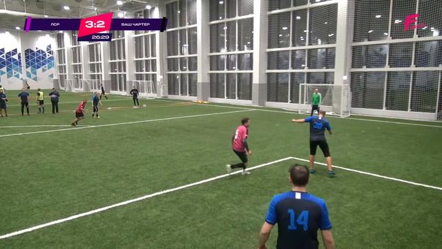 БИЗНЕС ЛИГА F "ОСЕНЬ 2023" | ЛСР. Недвижимость - Ваш Чартер смотреть онлайн