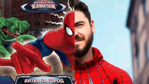 ВЕЛИКИЙ ЧЕЛОВЕК-ПАУК. БИТВА ЗА ГОРОД! Настольная игра!