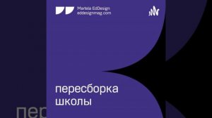 Андрей Иващенко и Арам Пахчанян: как устроено сообщество Физтеха