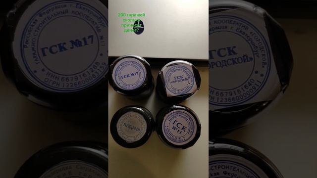 200 гаражей приносят 1 000 000 каждый месяц. #бизнес смотреть онлайн