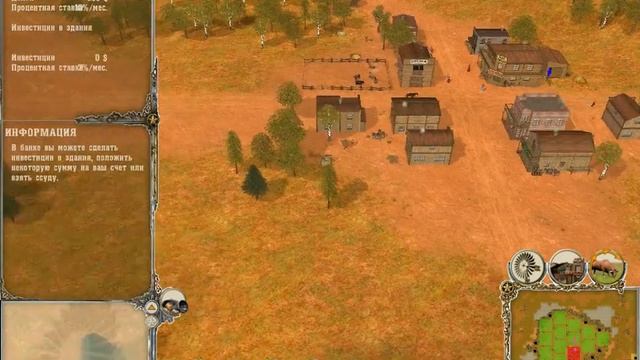 Дальний запад - Far West - прохождение - миссия 4 - Банк смотреть онлайн