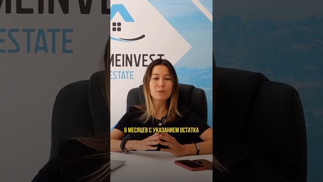 ИПОТЕКА В ИСПАНИИ ДЛЯ НЕРЕЗИДЕНТОВ  #alexhomeinvest #недвижимостьвиспании #ипотекаиспания