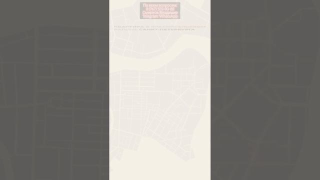 Семейная квартира с отделкой и мебелью в ипотеку траншами Красносельский р-н СПб #квартиравипотеку