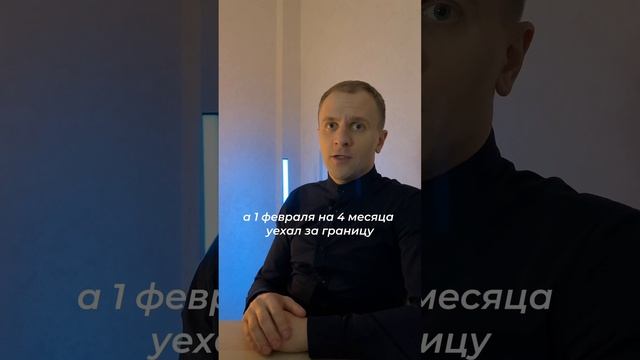 Как считать налоговый статус? #риэлторворонеж #недвижимостьворонежа #воронеж #realestate
