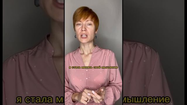 Я Ульяна, и я псориатик... Мой путь к излечению. #психосоматика #псориазизлечим #псориазунет