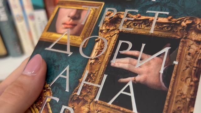 Книжная охота | Самые красивые книги августа 2024