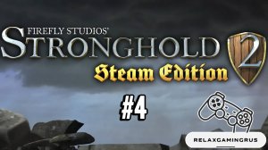 Прохождение Stronghold 2: Steam Edition в Steam. Без комментариев.
4 серия.