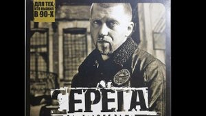 Аххуеная песня серега корабль!!