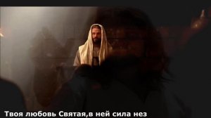 Аллилуйя! Хвала Тебе Господь. (Песнь возрождения.)Христианские песни.