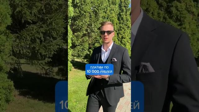 #списаниедолговзаконно #списаниедолговзаконно #долги #кредитыдолги #банкротство  #друг  #заработок