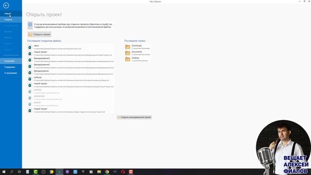 Парсинг ключевых слов в Кей Коллекторе смотреть онлайн