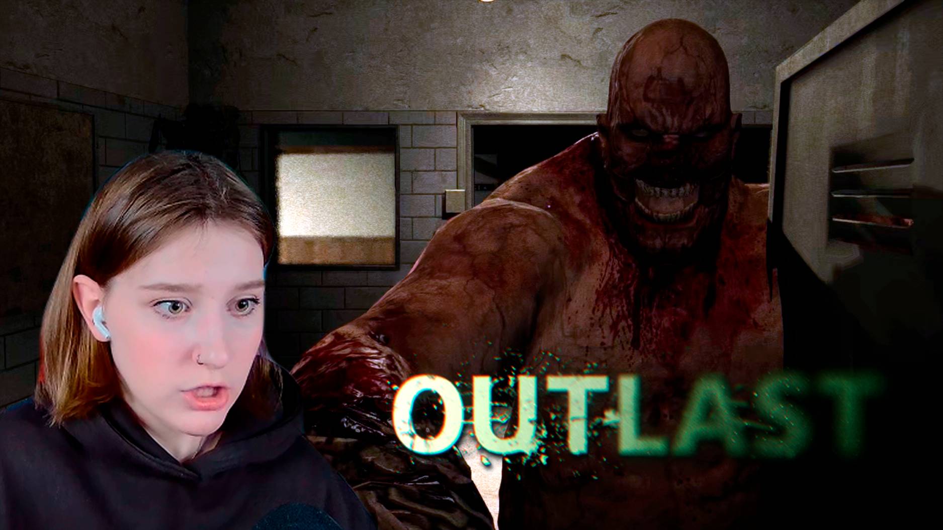 OUTLAST: #1 МОЙ ЛИЧНЫЙ СПИДРАН