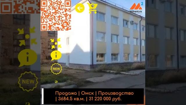 Коммерческая недвижимость Омска 03 01 2021 M2rent Ru