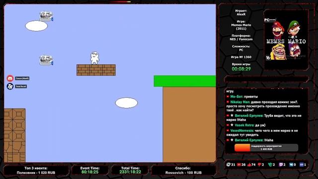 Memes Mario / PC / By AlexR