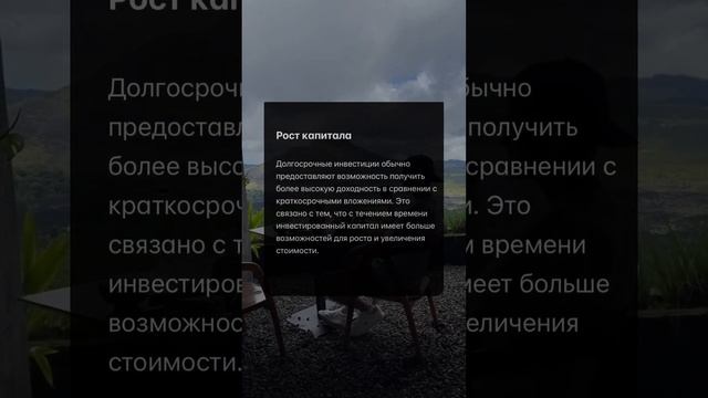 Больше контента про инвестиции в моем канале, подписывайтесь😉 смотреть онлайн