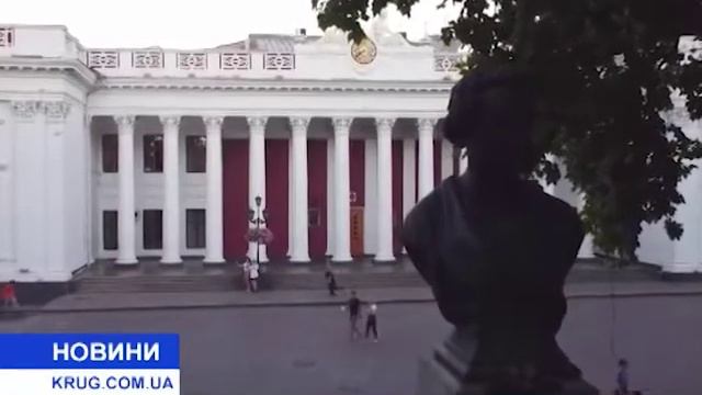 Мэрия заплатит штраф за счет одесситов смотреть онлайн