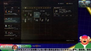 #8【ドラゴンズドグマ2:PS5】牛獣人が心臓を取り戻すたびに出る!!【LIVE】