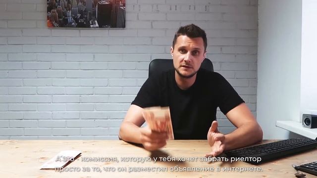 Поиск собственника недвижимости | Жираф смотреть онлайн