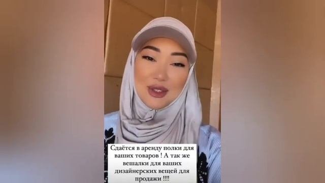 Анжелика Кайратовна _ Жоолуктун  түрлөрү жана баалары