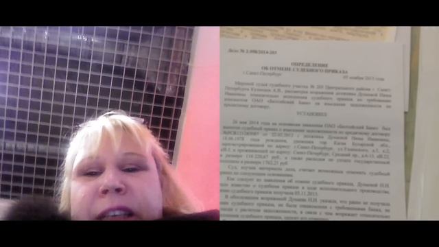 Видео-отзыв о работе РОСНОК. смотреть онлайн