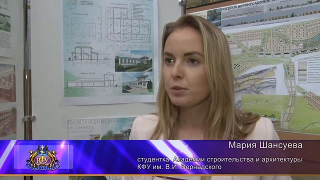 Формирование градостроительного образа Республики Крым — 24 мая 2017 г. смотреть онлайн