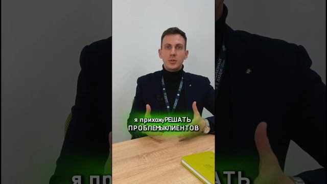 Как работают «Полезные люди» ?