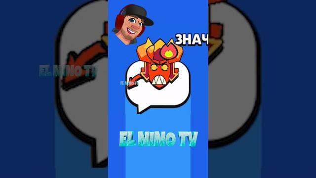 #демонмортис #пиныбравлстарс #brawlstars #gaming #shorts