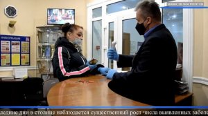 Новости Мосрентген. 19.11.2020. Введены дополнительные ограничения для жителей Москвы.