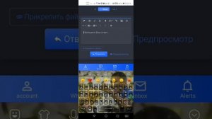 КАК УСТРОИТСЯ В ФСБ?! 🥴🥴БАРВИХА РП🥵