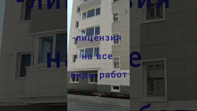 Севастополь ул.Шевченко 21а смотреть онлайн
