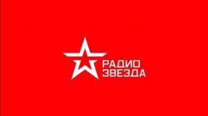Новости Недвижимости (Радио Звезда Москва 95.6 FM 18.01.2024 07:30)