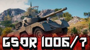 КАК ЗАТАЩИТ ОДНОМУ НА GSOR 1006/7 НА КАРТЕ  Застава - 8897 #wot #мир_танков