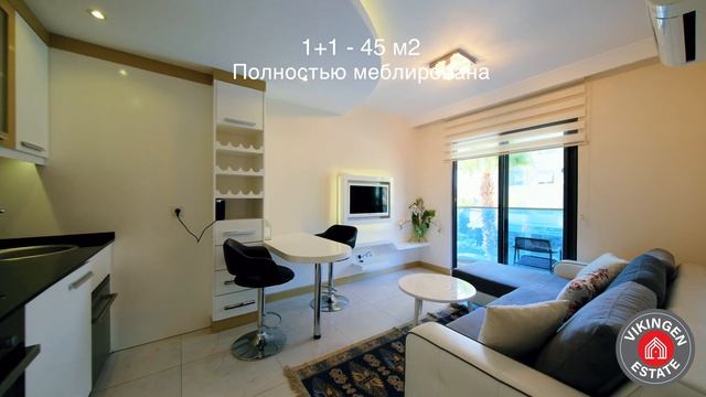 Granada City Residence - Центр - Алания 🏡