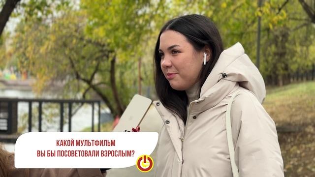 МЕДИАТОН - 7 сезон - 1 тур. "Мультфильмы"